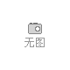 第二屆鋰電正極材料產(chǎn)業(yè)鏈研討會(huì)